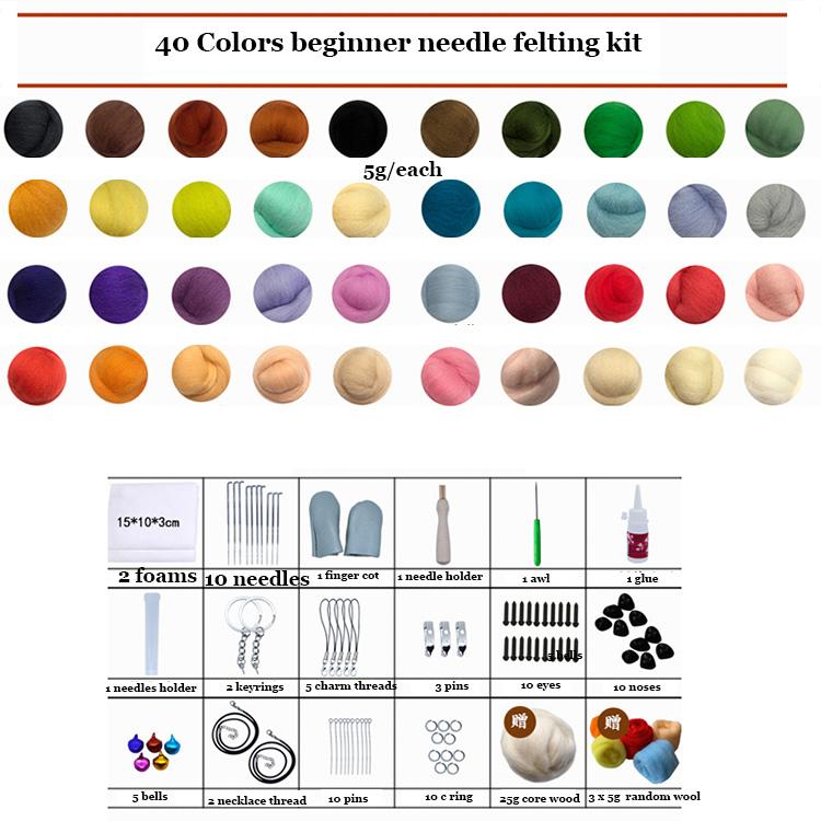 Needle Felting Kits For Beginner 40 Colors Felting Materials Needle Felting 66s Wool Needle Felting Supplies